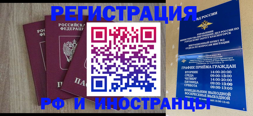 форма 3 в Крыму